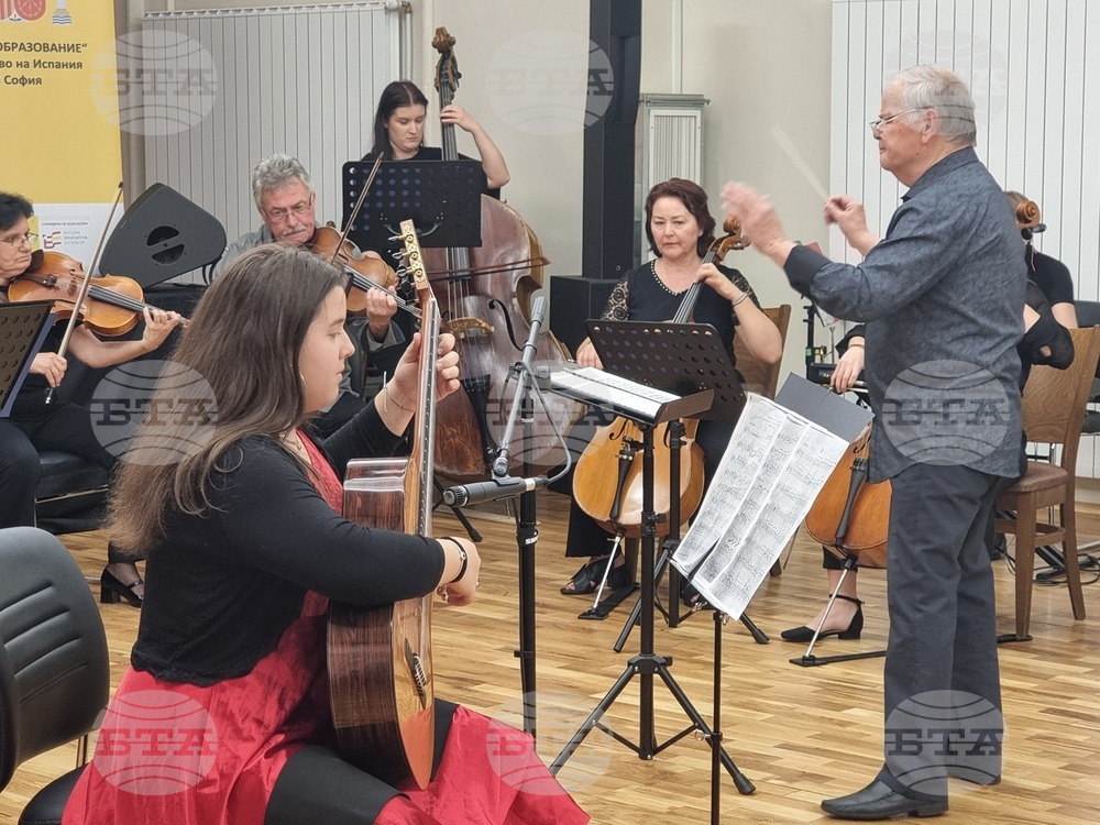 Перник - ХХ-и Международен конкурс за млади изпълнители на класически музикални инструменти - откриване