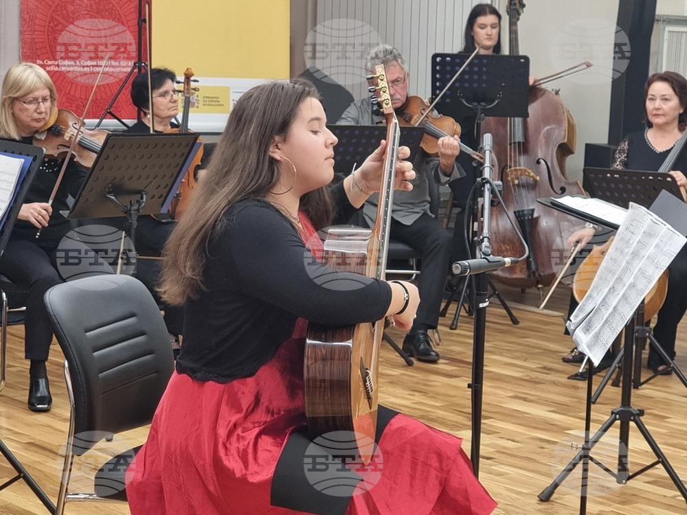 Перник - ХХ-и Международен конкурс за млади изпълнители на класически музикални инструменти - откриване