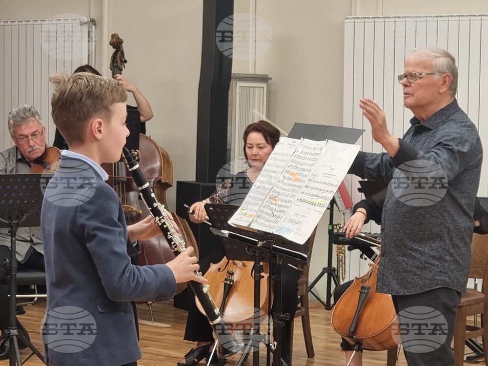 Перник - ХХ-и Международен конкурс за млади изпълнители на класически музикални инструменти - откриване