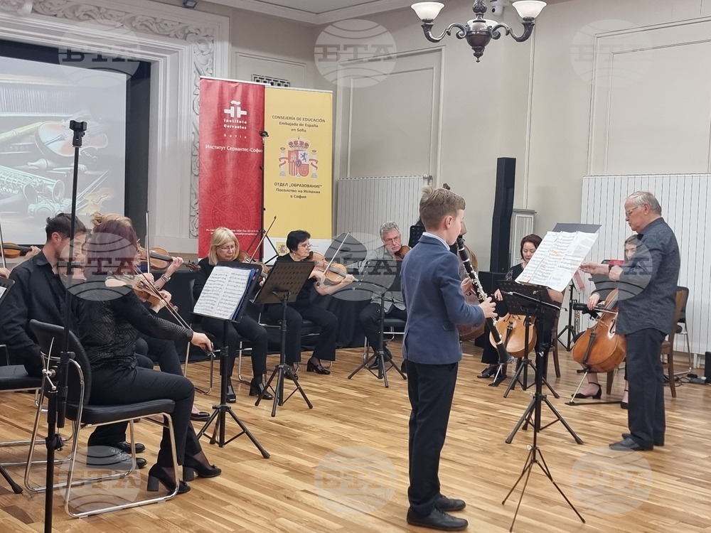 Перник - ХХ-и Международен конкурс за млади изпълнители на класически музикални инструменти - откриване