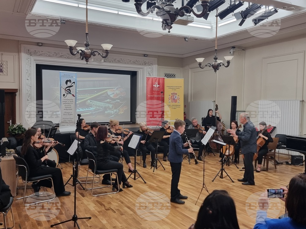 Перник - ХХ-и Международен конкурс за млади изпълнители на класически музикални инструменти - откриване