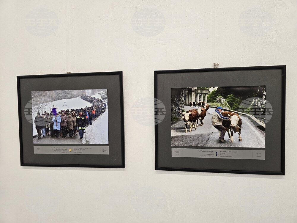 Плевен - фото изложба „Избрано“