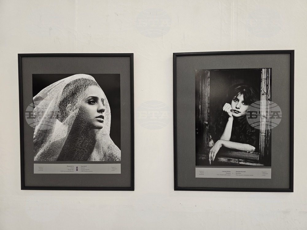 Плевен - фото изложба „Избрано“