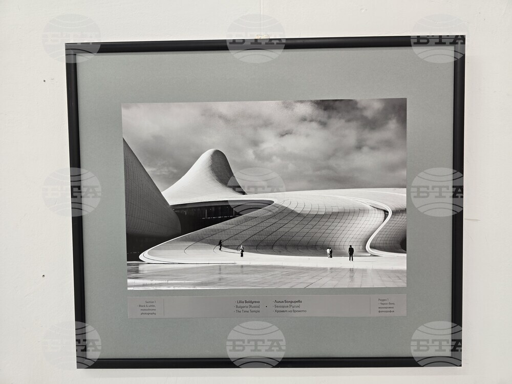 Плевен - фото изложба „Избрано“