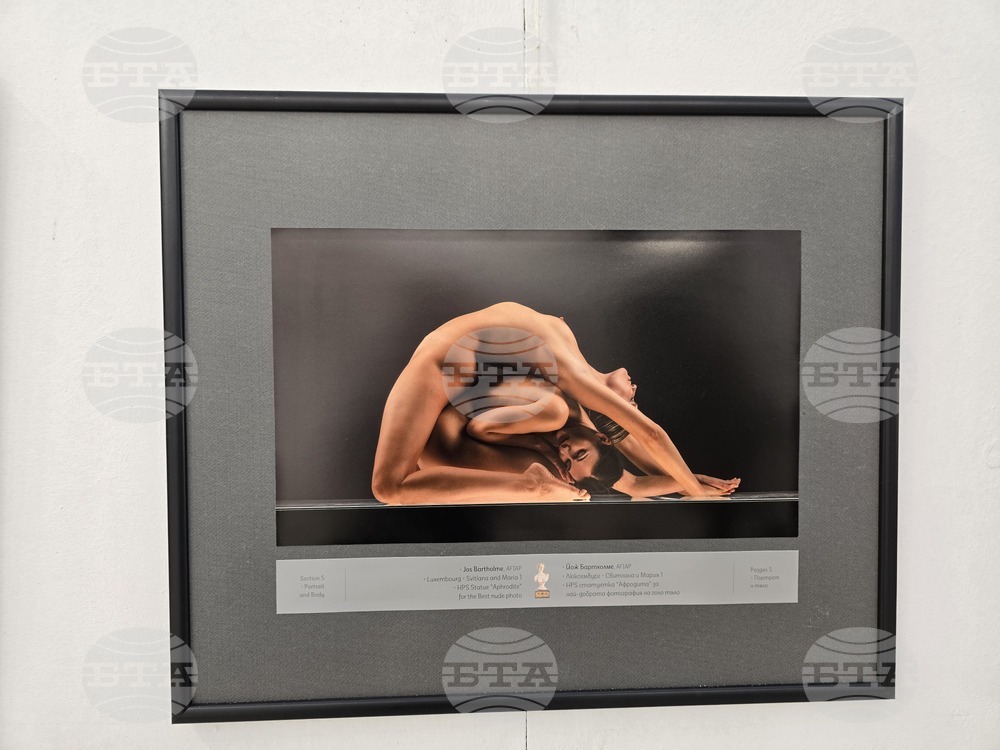 Плевен - фото изложба „Избрано“