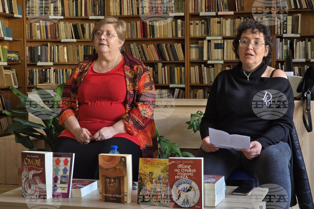 Ловеч - Ели Лозанова - книга - представяне