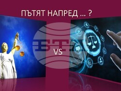 Снимка: Апелативен съд Варна 