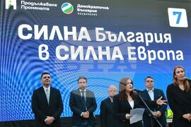 Коалиция "Продължаваме промяната - Демократична България" - шествие под надслов „Силна България в силна Европа“