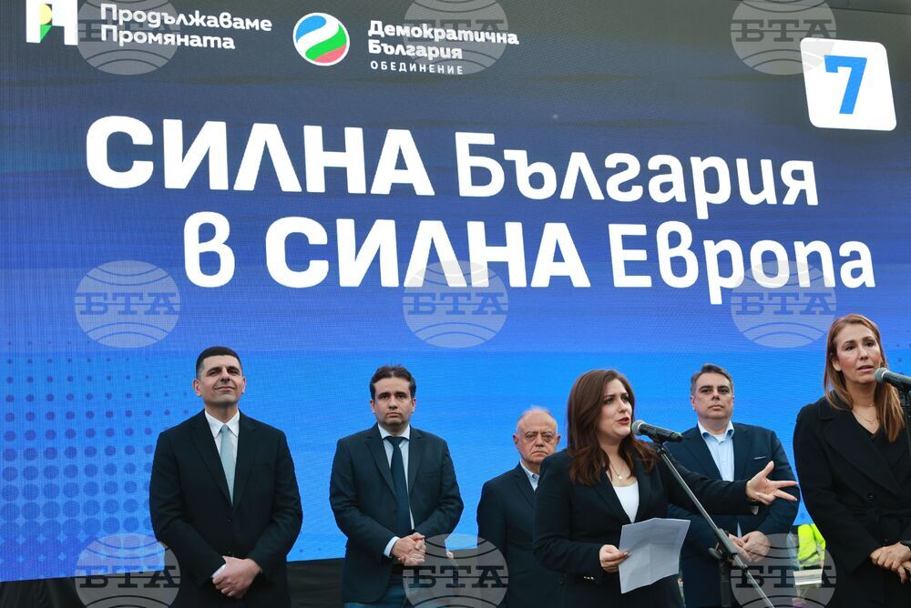 Коалиция "Продължаваме промяната - Демократична България" - шествие под надслов „Силна България в силна Европа“