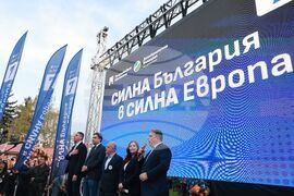 Коалиция "Продължаваме промяната - Демократична България" - шествие под надслов „Силна България в силна Европа“