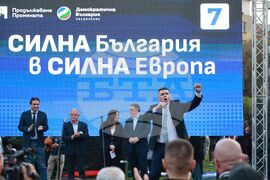 Коалиция "Продължаваме промяната - Демократична България" - шествие под надслов „Силна България в силна Европа“
