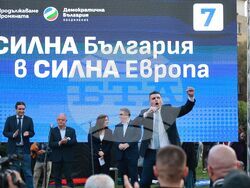 Коалиция "Продължаваме промяната - Демократична България" - шествие под надслов „Силна България в силна Европа“