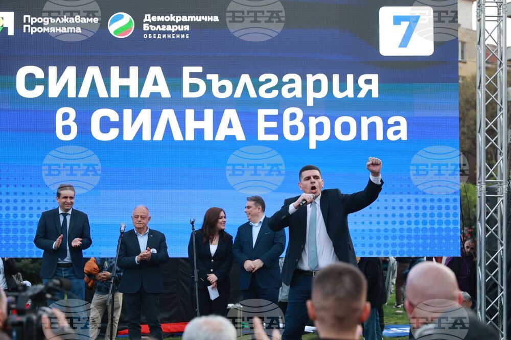 Коалиция "Продължаваме промяната - Демократична България" - шествие под надслов „Силна България в силна Европа“