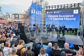 Коалиция "Продължаваме промяната - Демократична България" - шествие под надслов „Силна България в силна Европа“