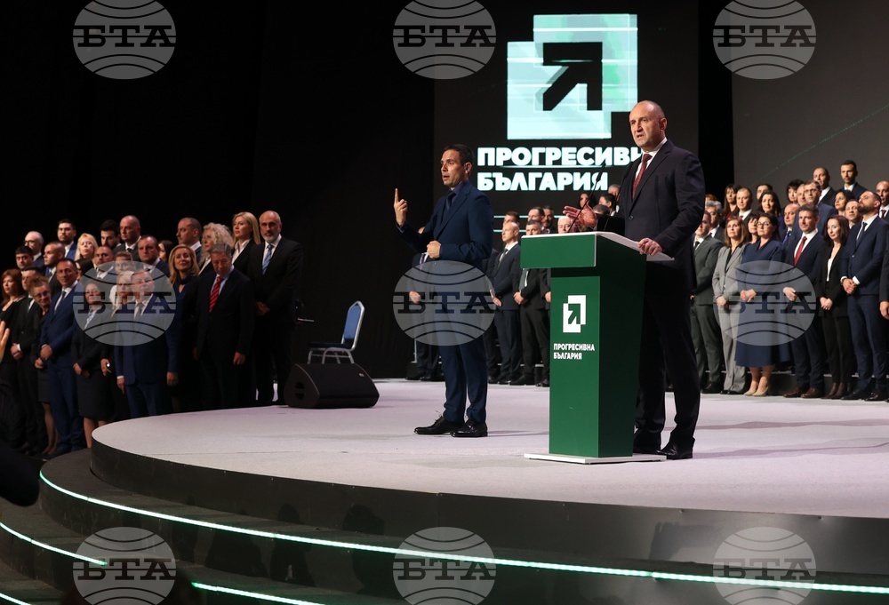 Коалиция „Прогресивна България“ - предизборна кампания - закриване