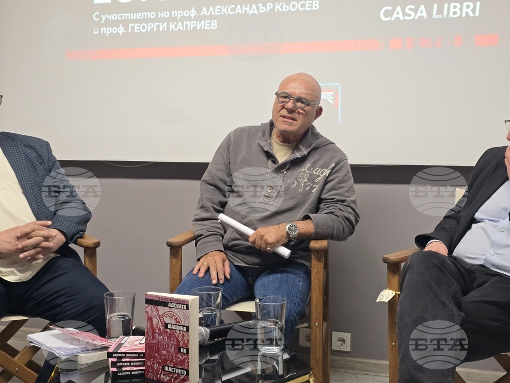 За мен написването на „Адската машина на щастието“ беше анархистичен акт, каза авторът на романа Владислав Тодоров