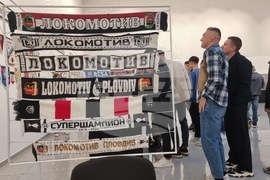 Пловдив - 100 години Локомотив Пловдив - изложба