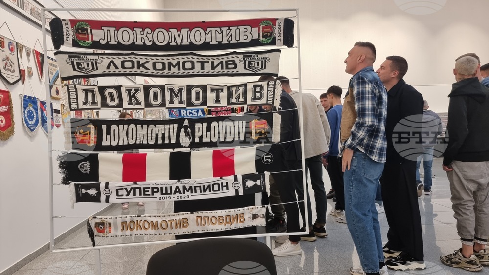 Пловдив - 100 години Локомотив Пловдив - изложба
