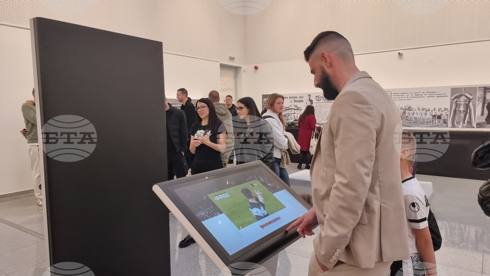 Пловдив - 100 години Локомотив Пловдив - изложба