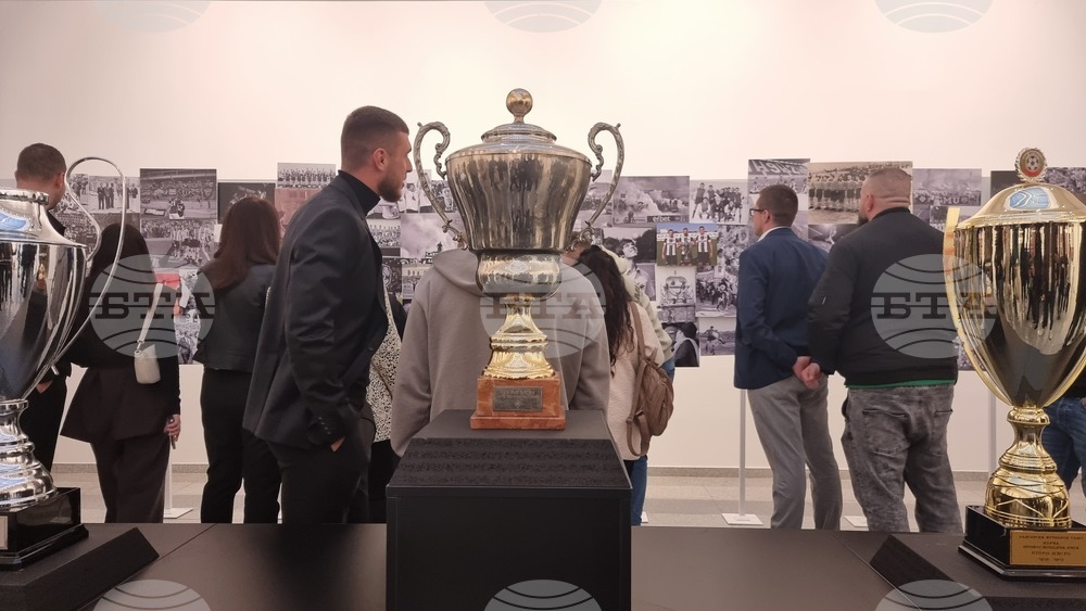 Пловдив - 100 години Локомотив Пловдив - изложба