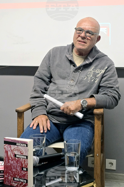 Владислав Тодоров - роман - представяне