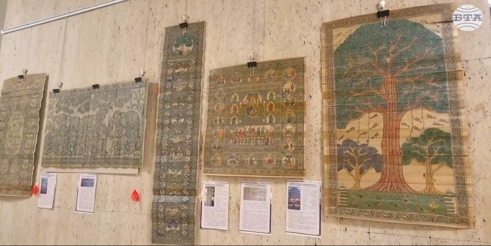 Изложбата „Един район, един продукт – племенни артефакти на Индия“ беше открита в Стара Загора