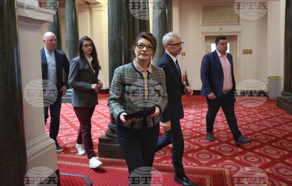Парламент - ГЕРБ-СДС - ПП-ДБ