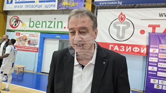 "Имахме желанието и концепцията до края", каза треньорът на баскетболния Спартак Плевен Желко Лукаич след победата над Академик Бултекс 99