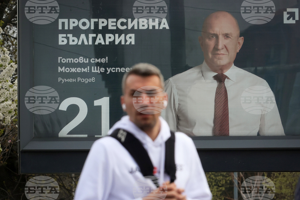 Bulgaria Election