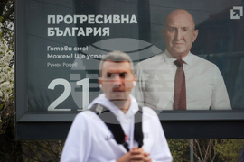 Bulgaria Election
