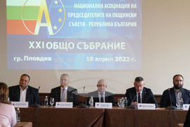Пловдив - НАПОС-РБ - общо събрание