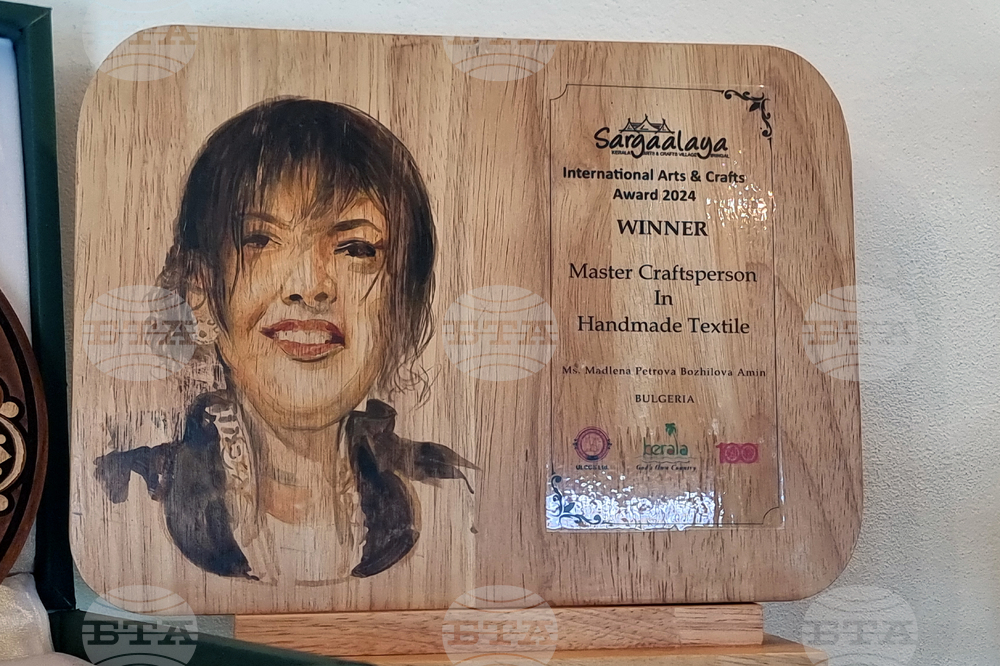 Балчик - Културен център „Двореца“ - шивалня