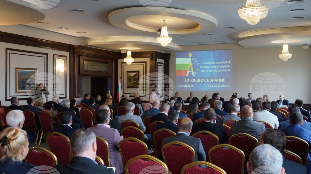 Пловдив - НАПОС-РБ - общо събрание