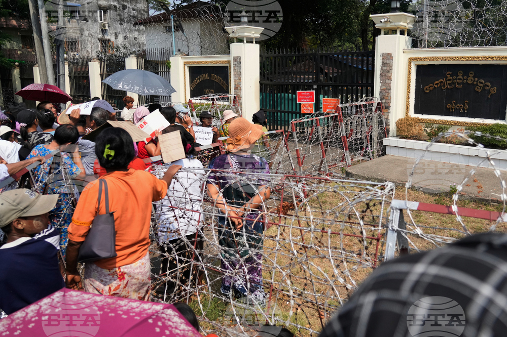 Myanmar Amnesty