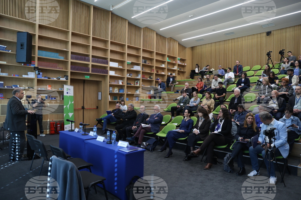 Нов български университет - международна конференция