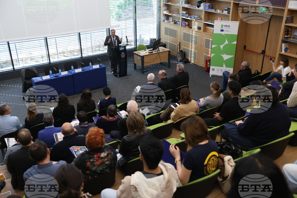 Нов български университет - международна конференция