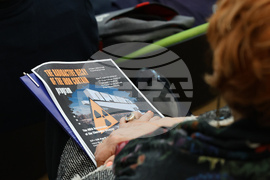 Нов български университет - международна конференция