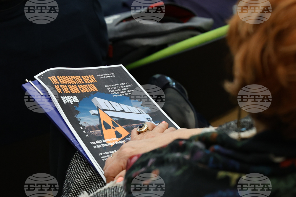 Нов български университет - международна конференция