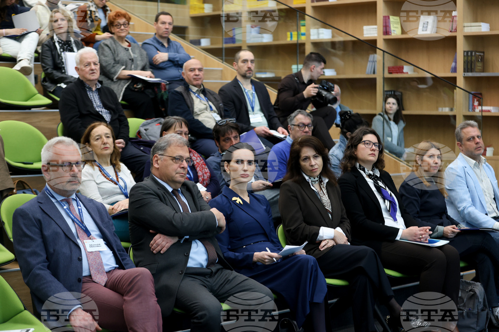 Нов български университет - международна конференция