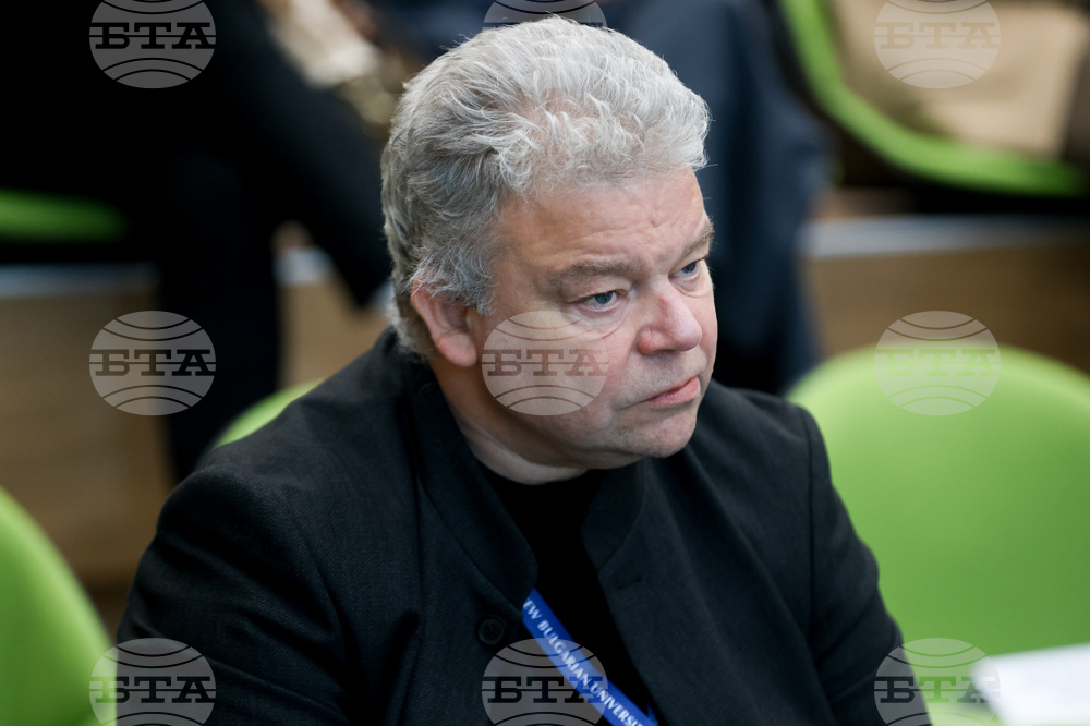 Нов български университет - международна конференция