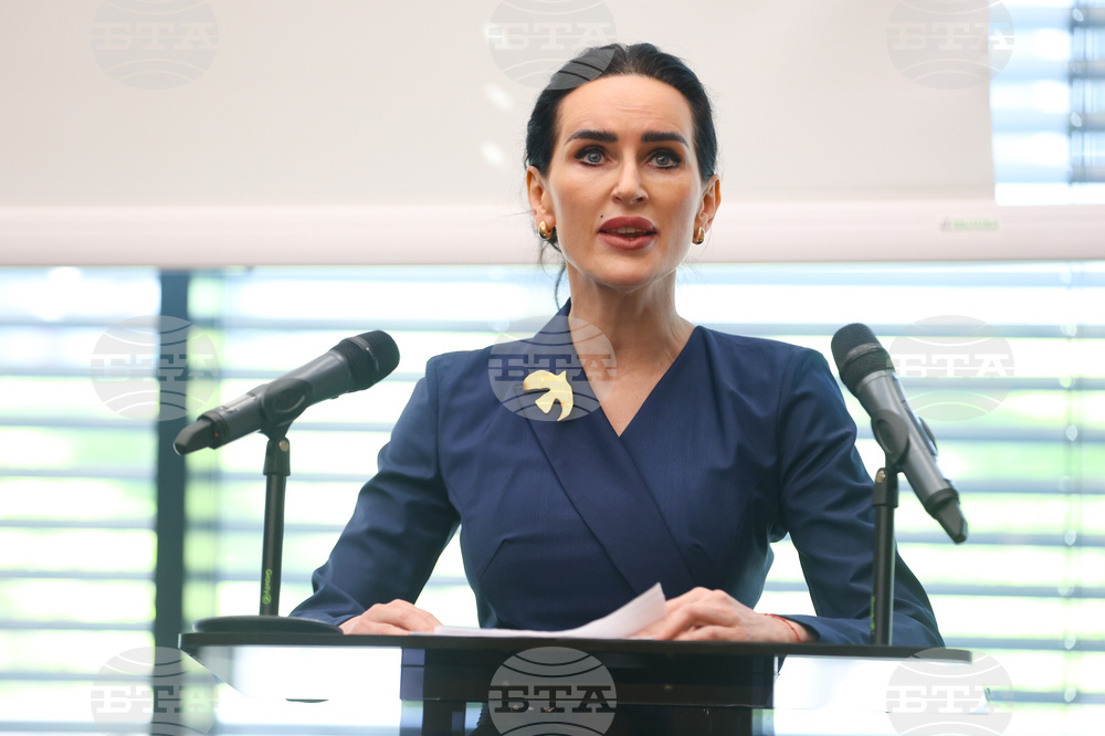 Нов български университет - международна конференция