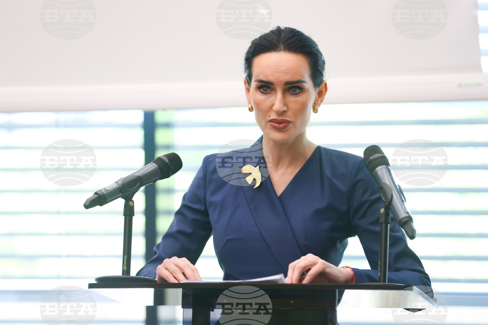 Нов български университет - международна конференция