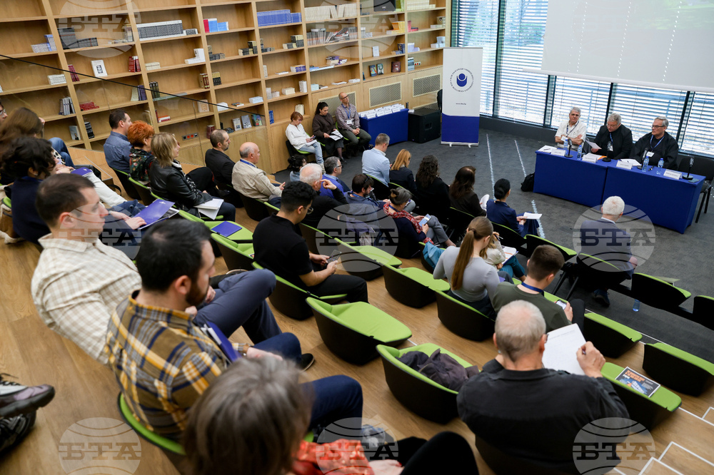 Нов български университет - международна конференция