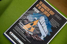 Нов български университет - международна конференция