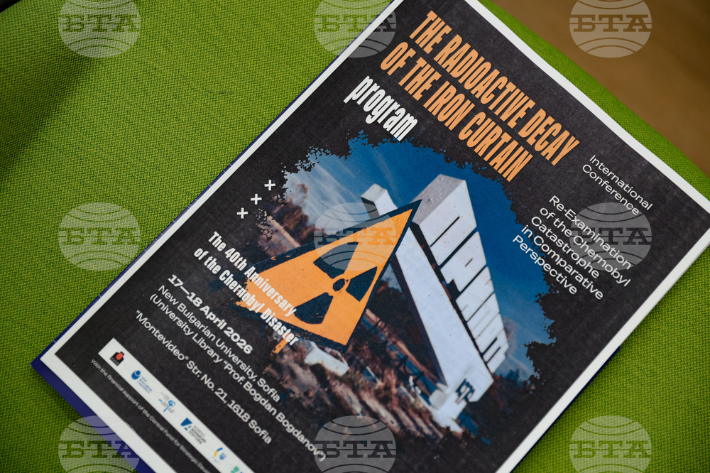 Нов български университет - международна конференция