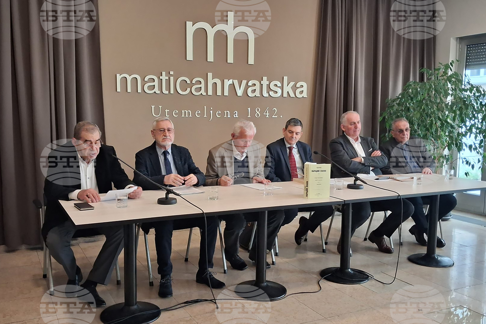 Хърватия - Загреб - 165-годишнината от отпечатването на сборника „Български народни песни” - кръгла маса