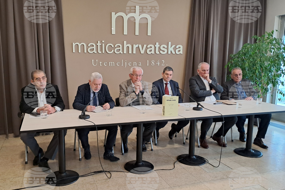 Хърватия - Загреб - 165-годишнината от отпечатването на сборника „Български народни песни” - кръгла маса