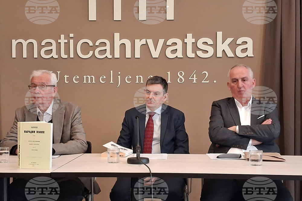 Хърватия - Загреб - 165-годишнината от отпечатването на сборника „Български народни песни” - кръгла маса