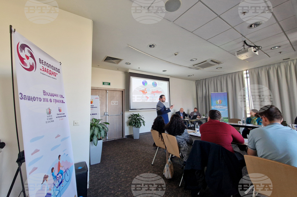 Световен ден на хемофилията - дискусия