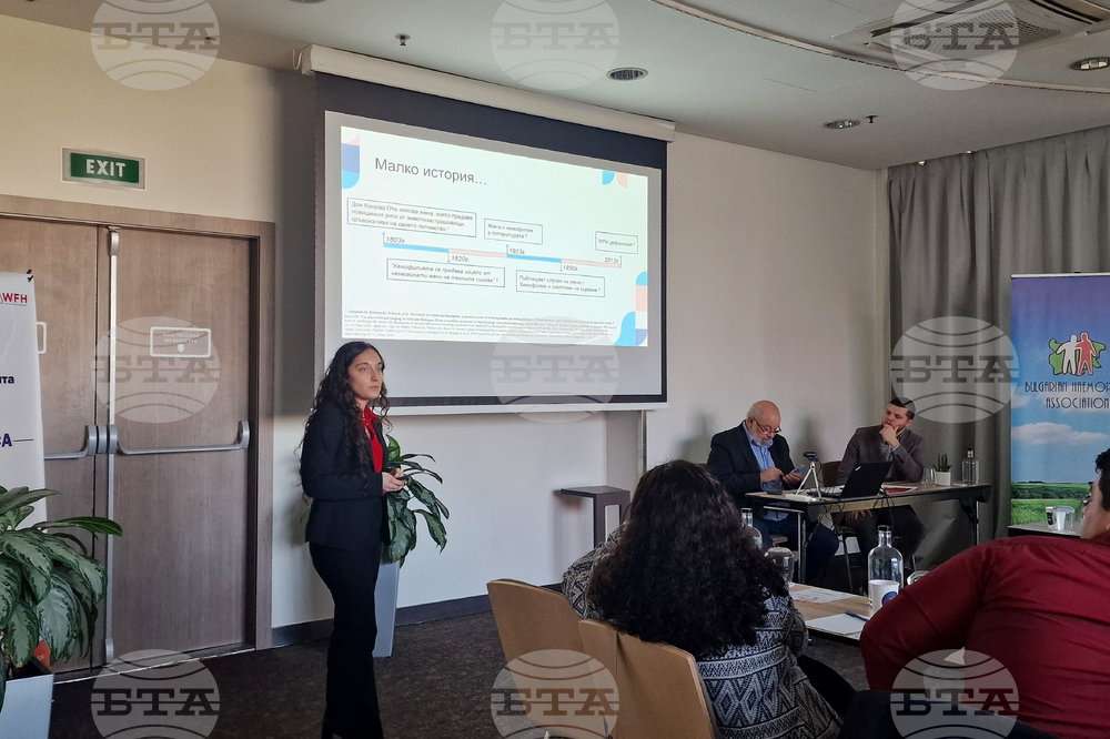 Световен ден на хемофилията - дискусия